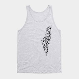 Palestine Map with Arabic Calligraphy Palestinian Mahmoud Darwish Poem "On This Land" - blk Tank Top